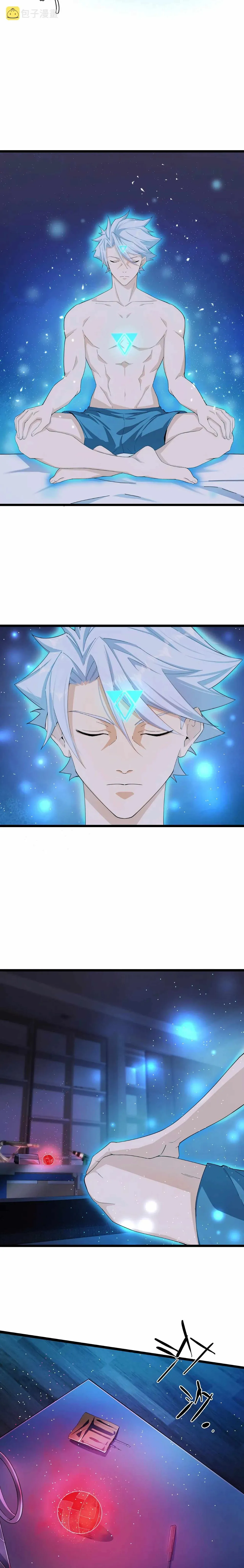 Powerful Big Shot Is Quite Cautious Chapter 22 - page 6