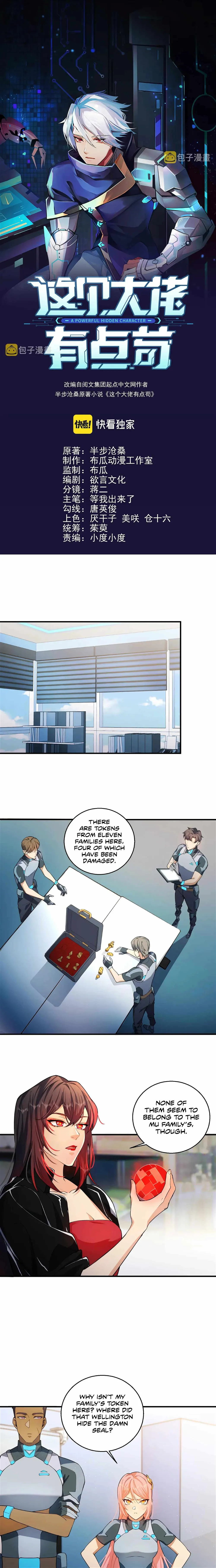 Powerful Big Shot Is Quite Cautious Chapter 20 - page 1