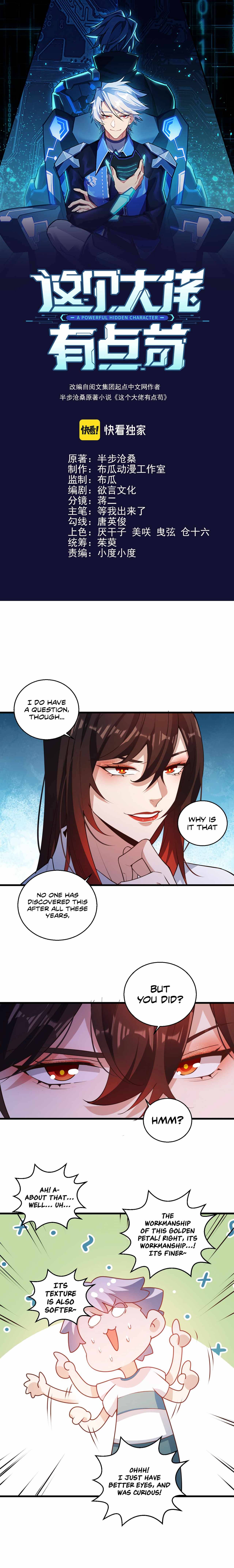 Powerful Big Shot Is Quite Cautious Chapter 19 - page 1