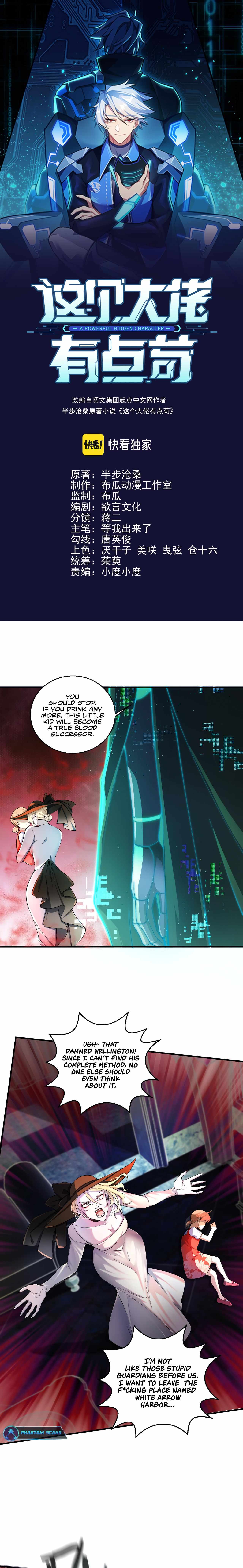 Powerful Big Shot Is Quite Cautious Chapter 17 - page 1