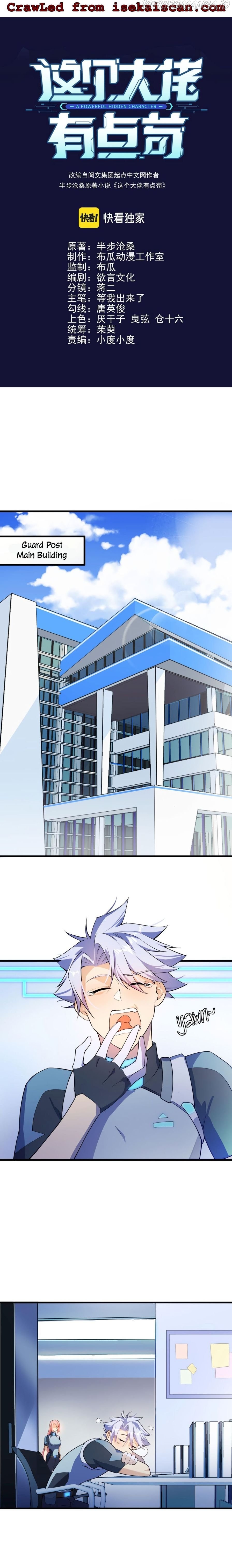 Powerful Big Shot Is Quite Cautious Chapter 16 - page 1