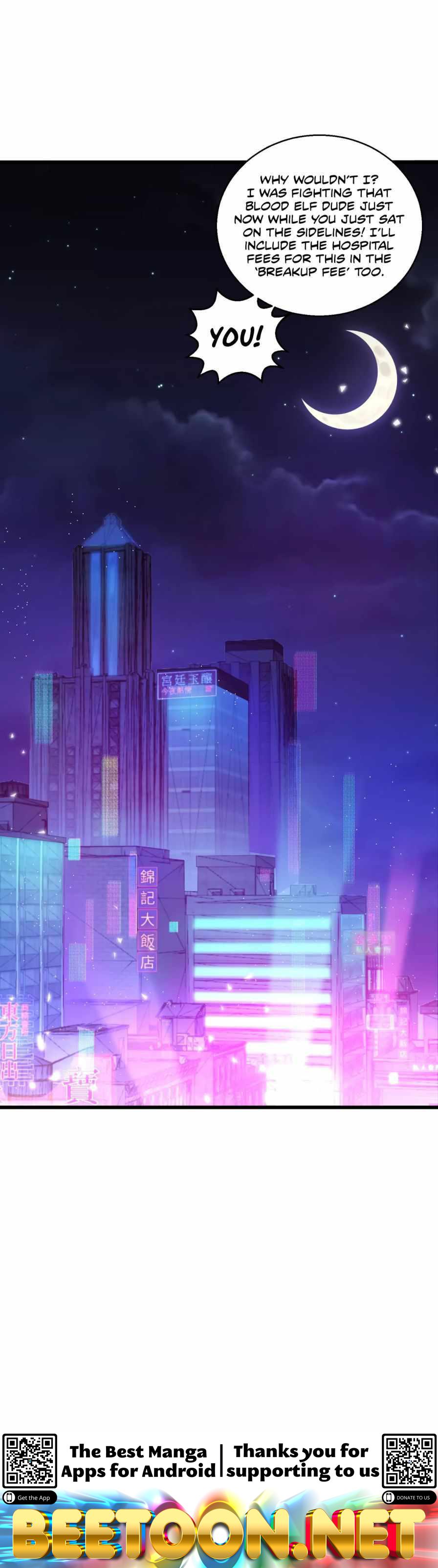 Powerful Big Shot Is Quite Cautious Chapter 14 - page 11