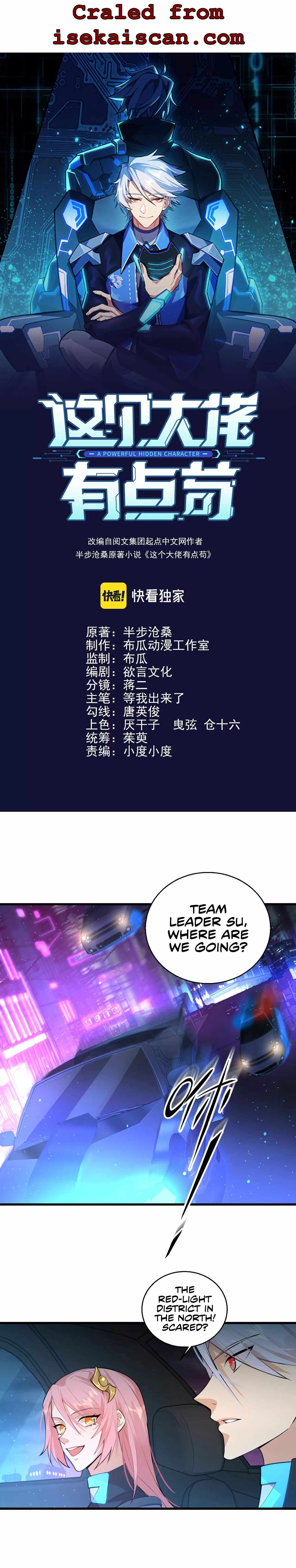 Powerful Big Shot Is Quite Cautious Chapter 13 - page 1