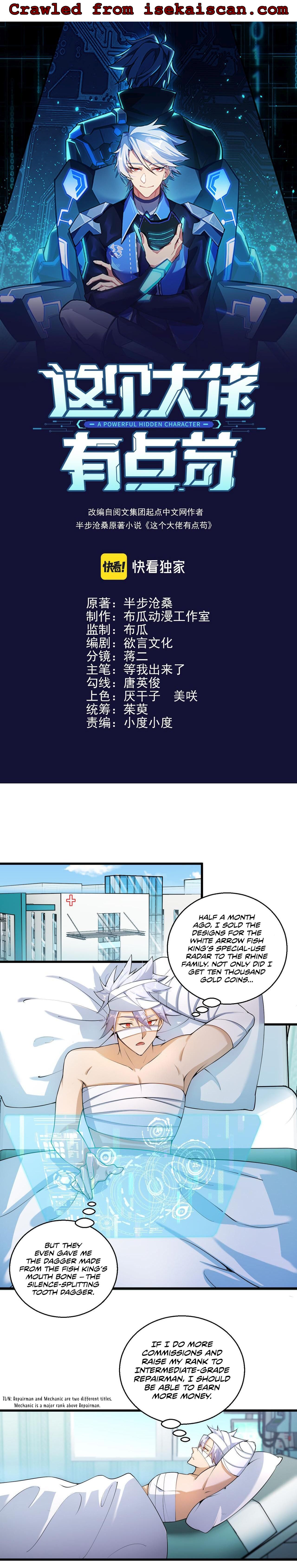 Powerful Big Shot Is Quite Cautious Chapter 11 - page 1