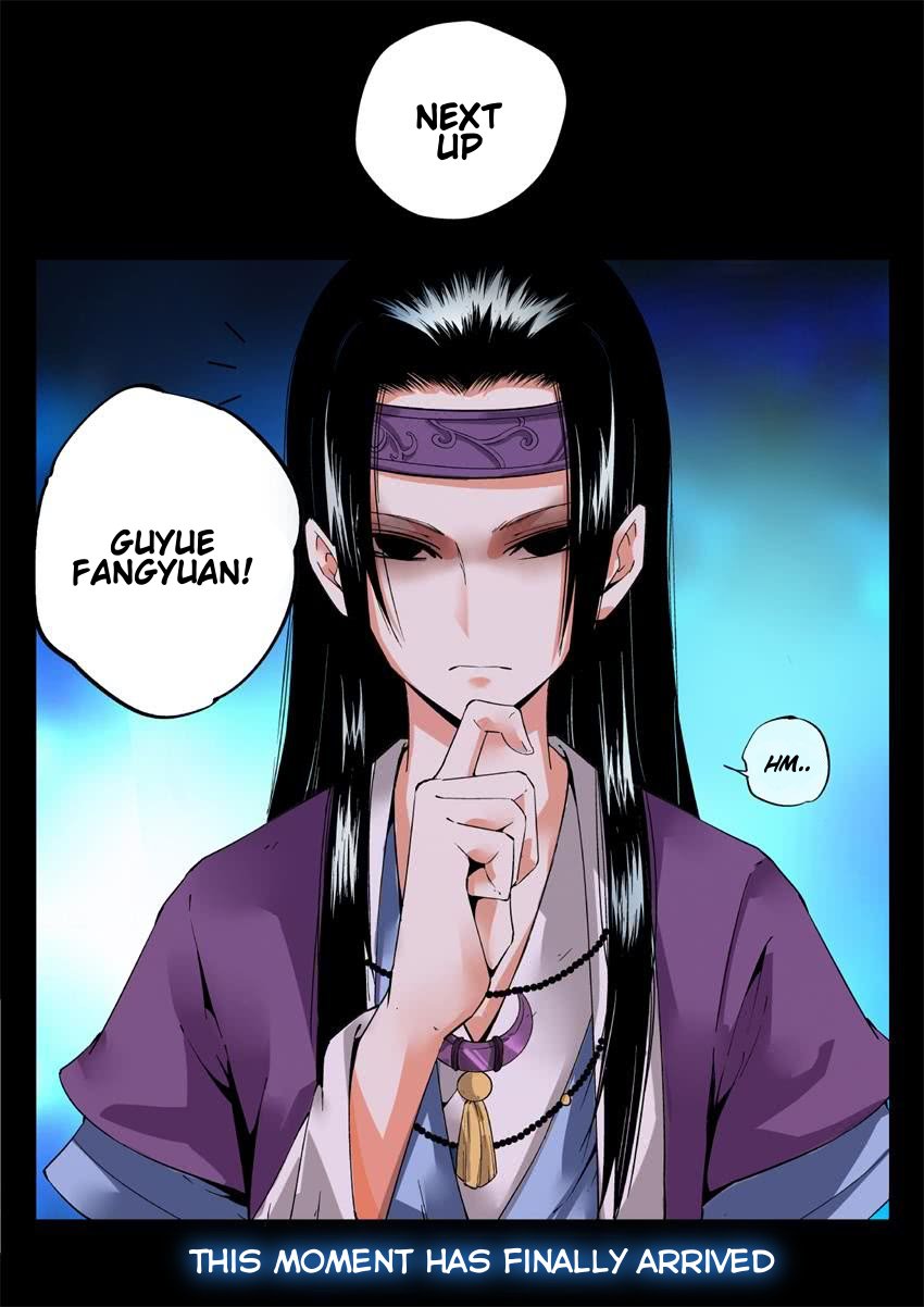 Gu Daoist Master Chapter 4 - page 17