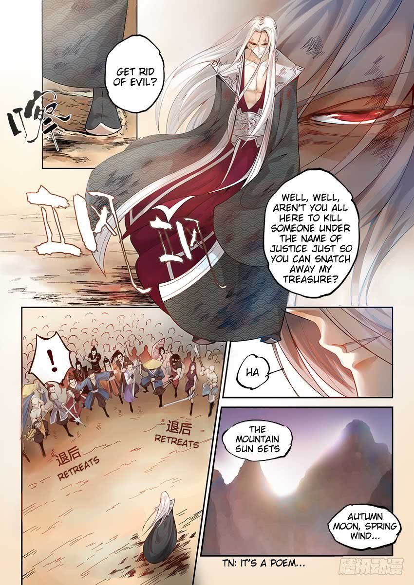 Gu Daoist Master Chapter 1 - page 3
