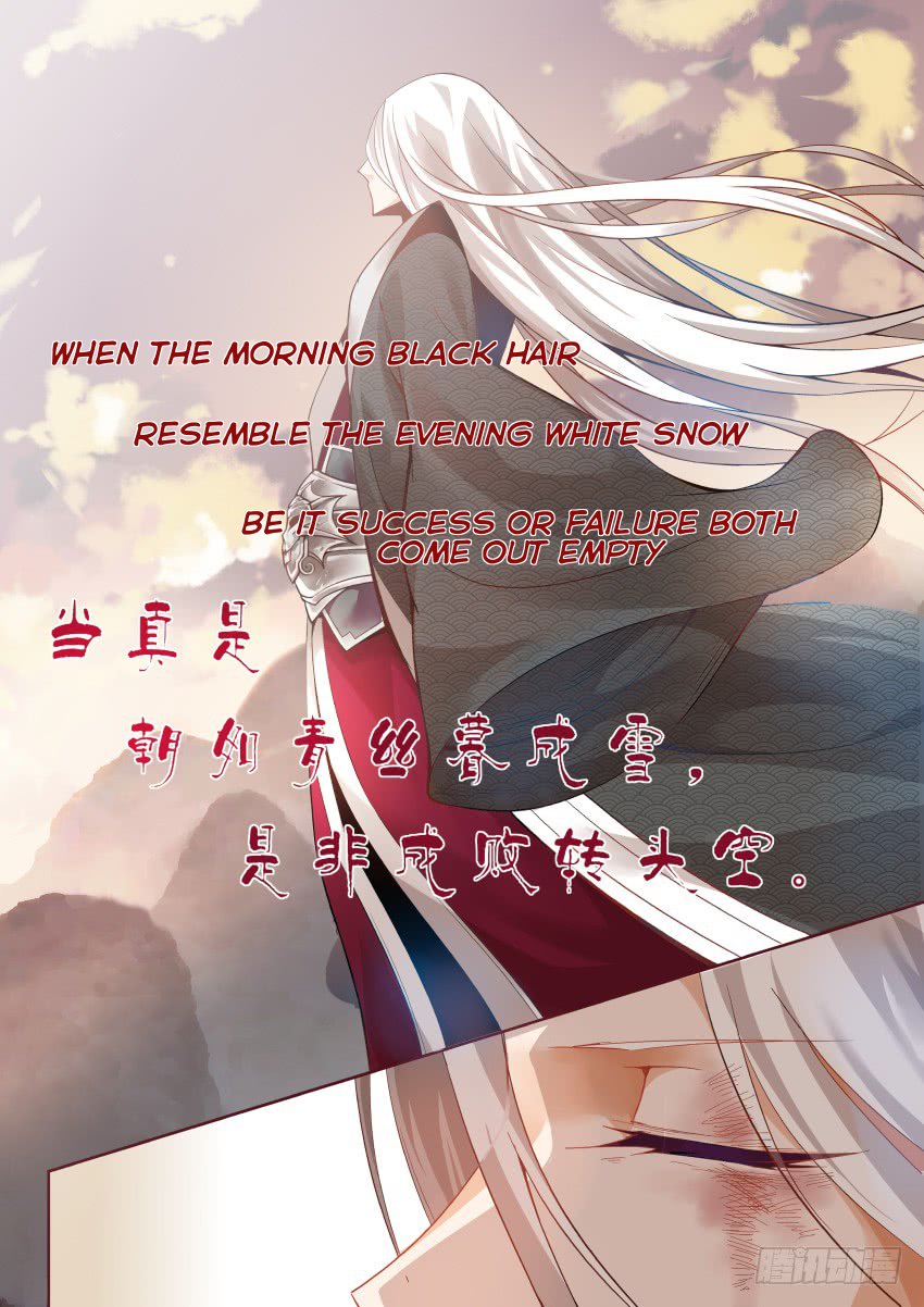 Gu Daoist Master Chapter 1 - page 4