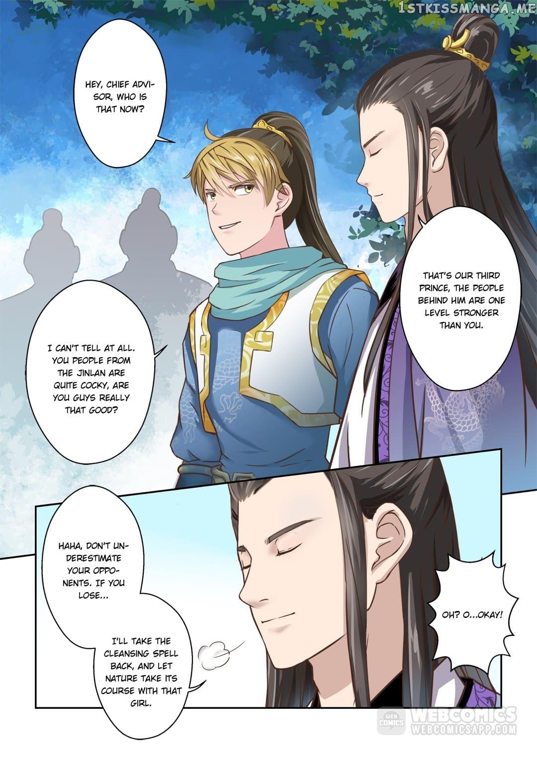 Chronicles Reset chapter 87 - page 1