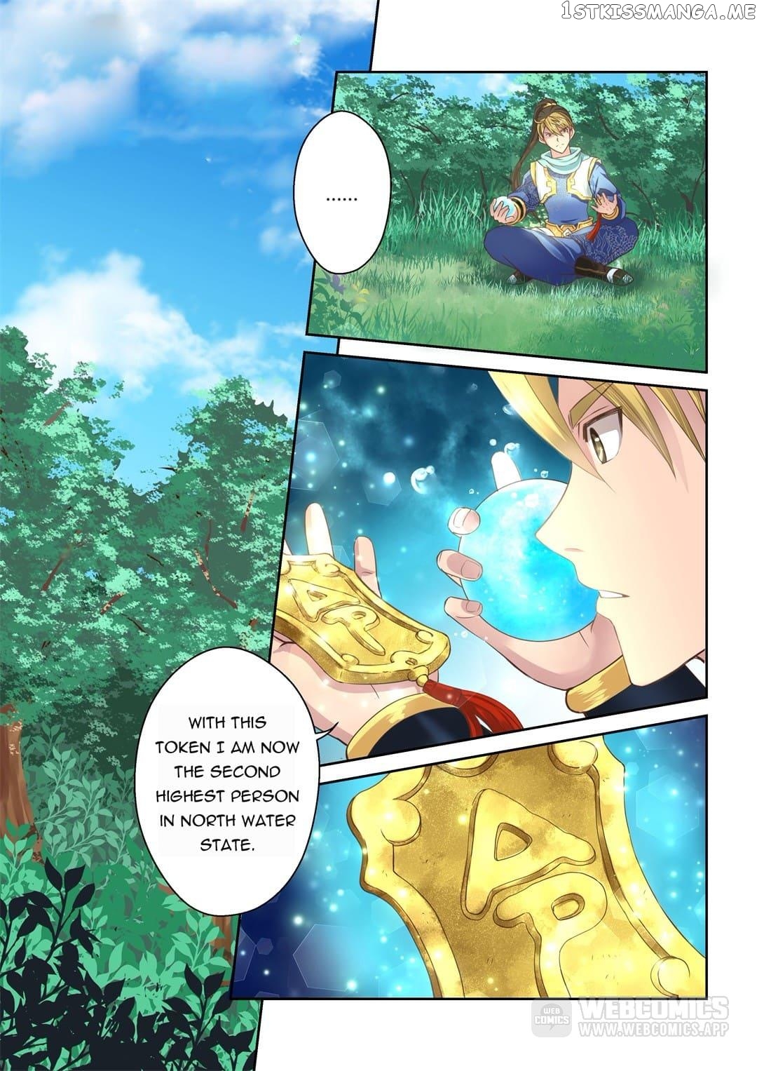 Chronicles Reset chapter 27 - page 1