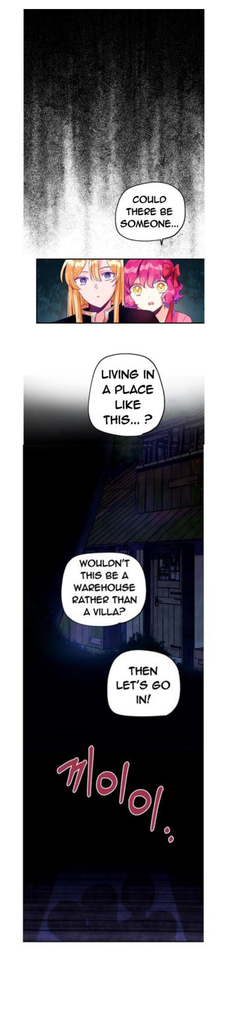 The Secret of the Friendly Duke Chapter 12 - page 13