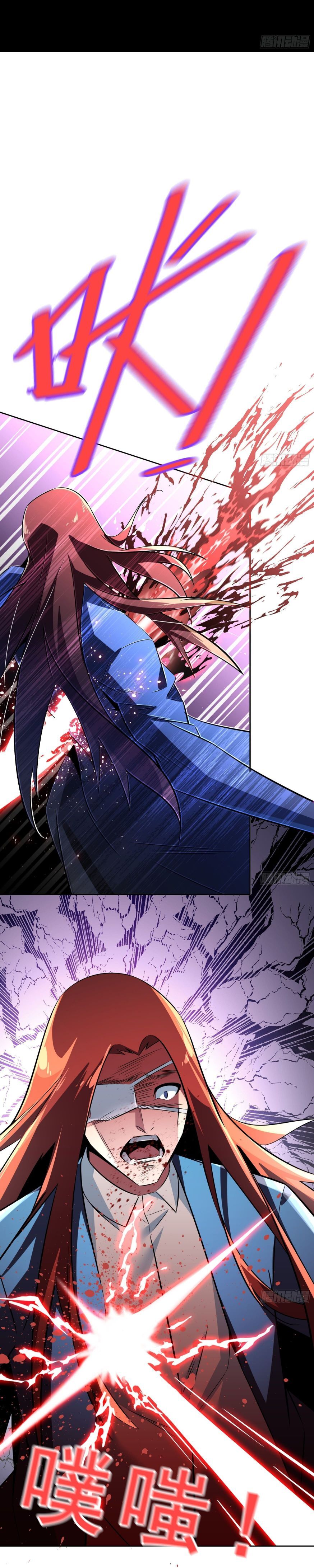 Unemployment Evaluation of Blood Race Killer’s Demonic War Chapter 15 - page 7