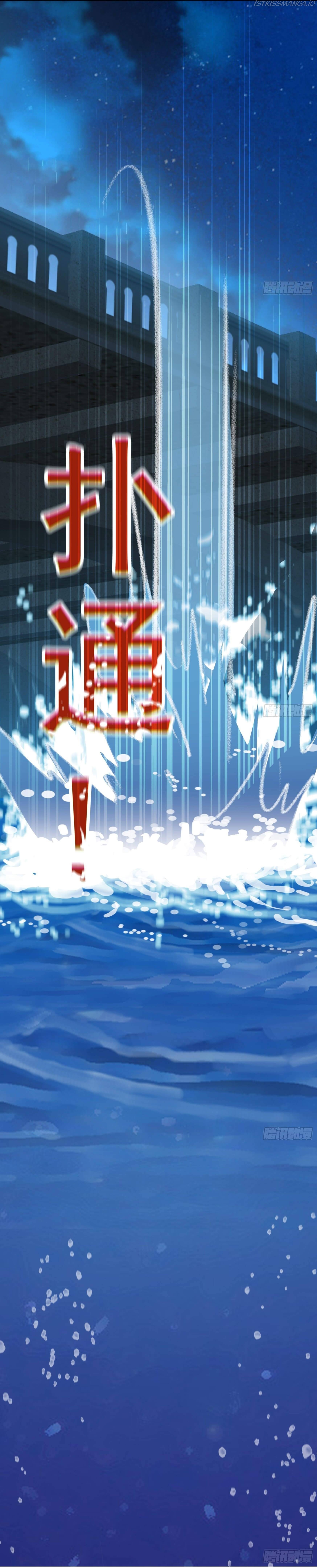 Unemployment Evaluation of Blood Race Killer’s Demonic War Chapter 12 - page 16