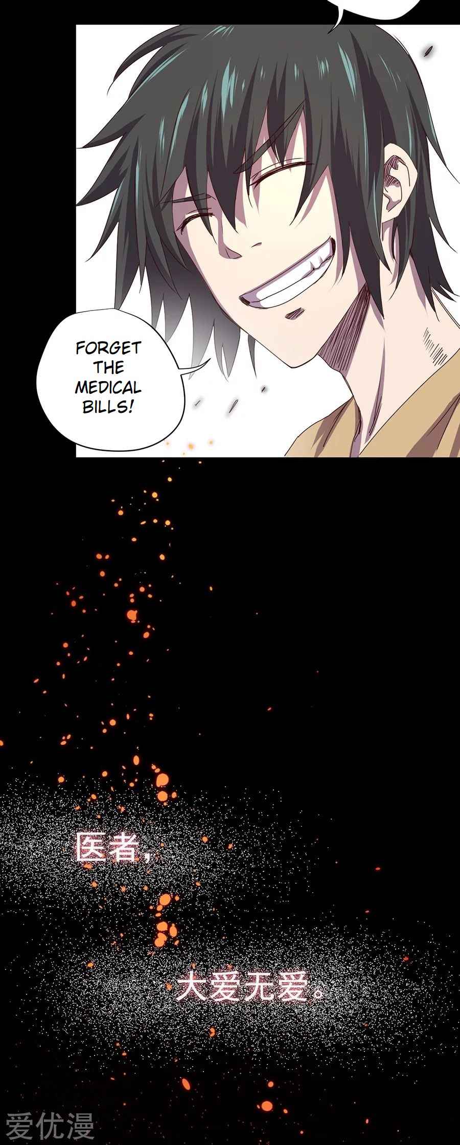 Inverse God Doctor Chapter 0.1 - page 12