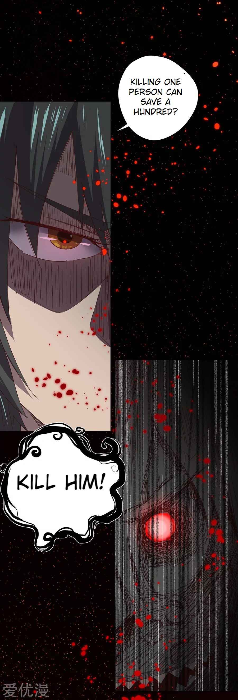 Inverse God Doctor Chapter 0.1 - page 13