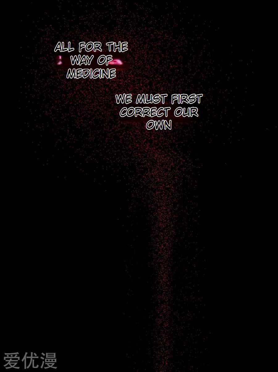 Inverse God Doctor Chapter 0.1 - page 2