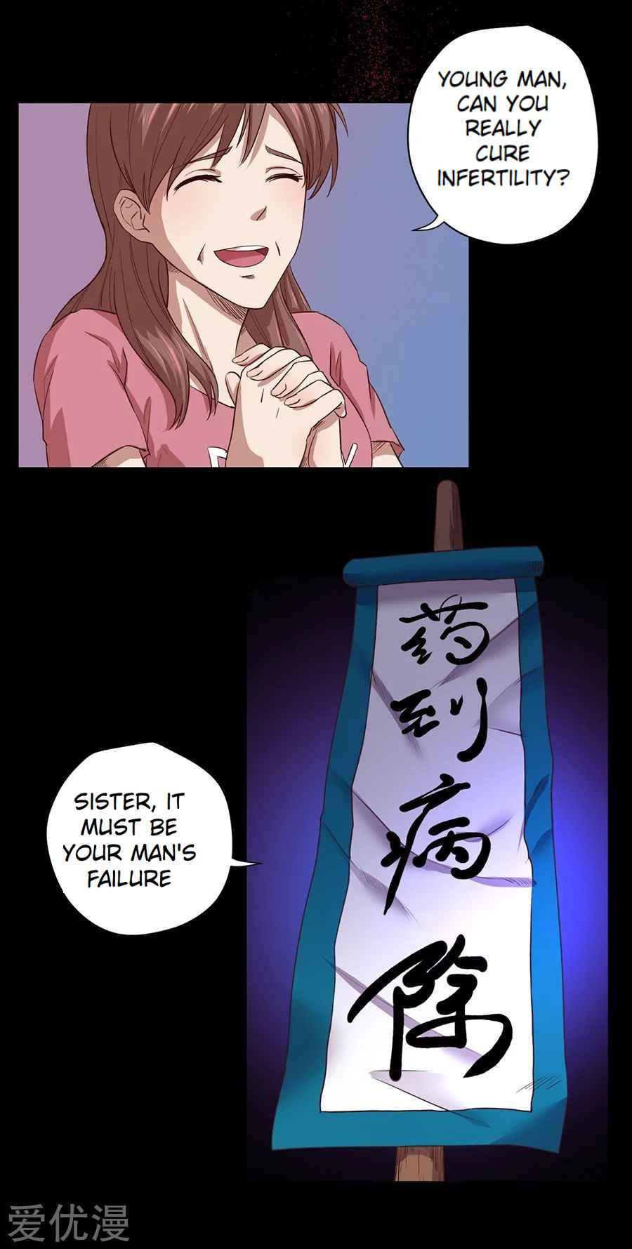 Inverse God Doctor Chapter 0.1 - page 3