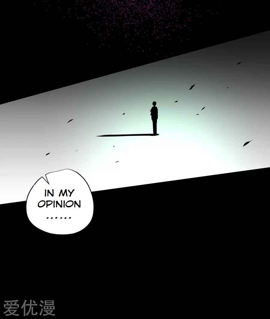 Inverse God Doctor Chapter 0.1 - page 5