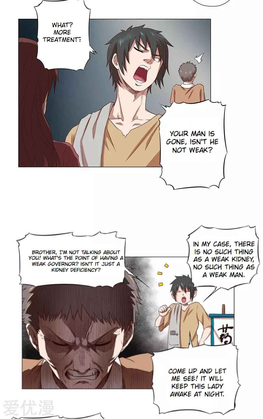 Inverse God Doctor Chapter 1 - page 16