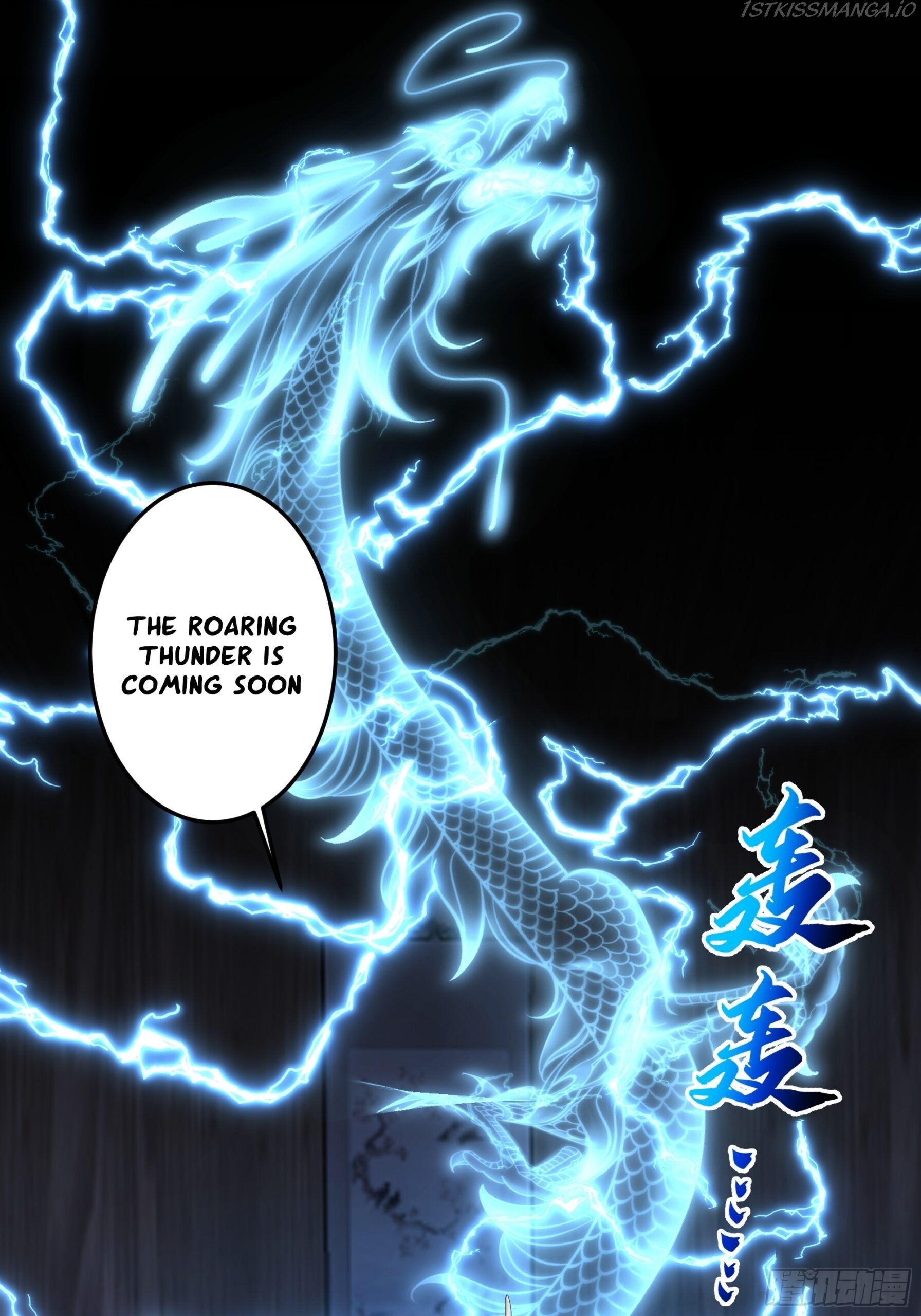 I Will Bury The Gods chapter 44 - page 13