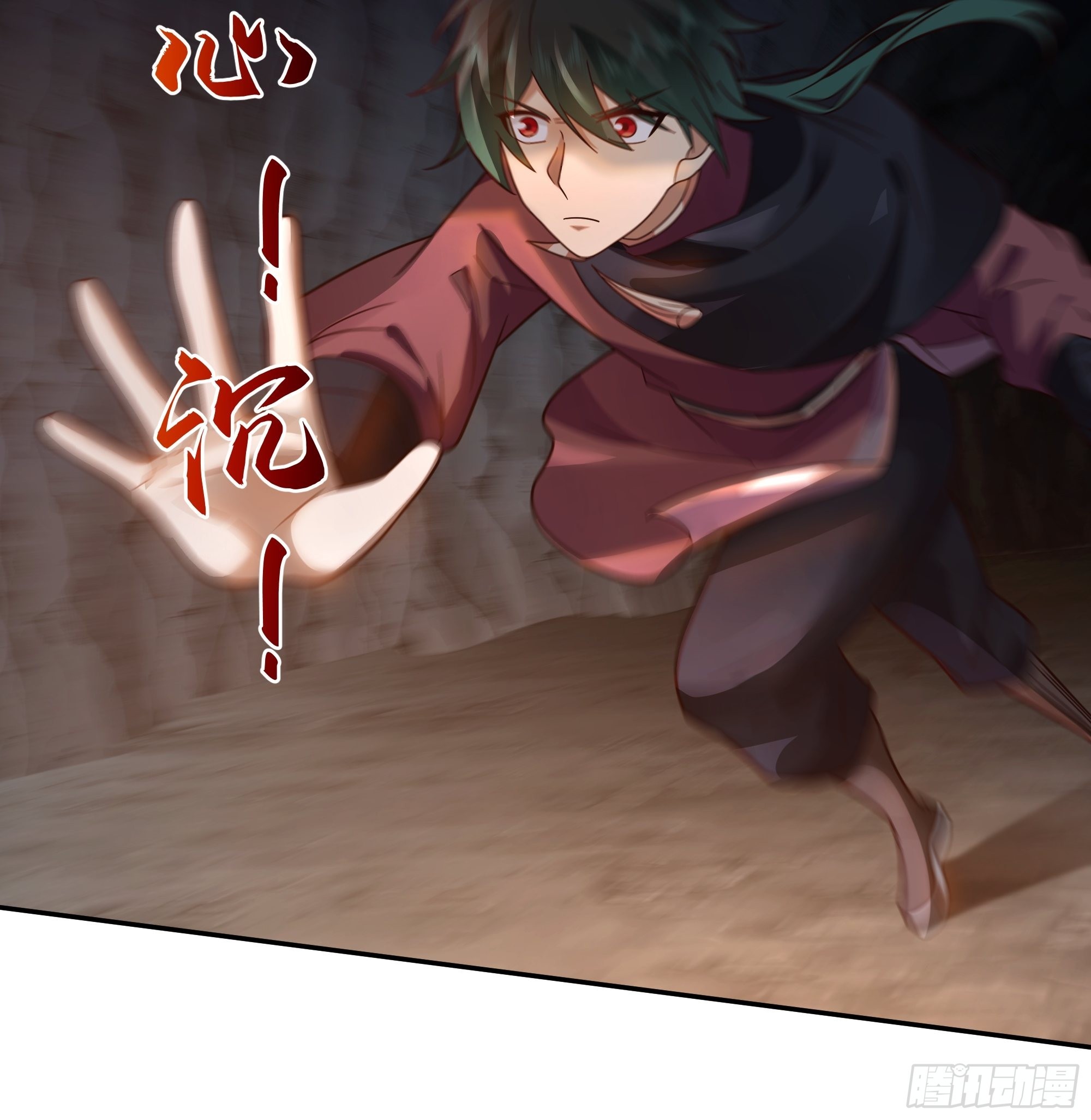 I Will Bury The Gods chapter 35 - page 3