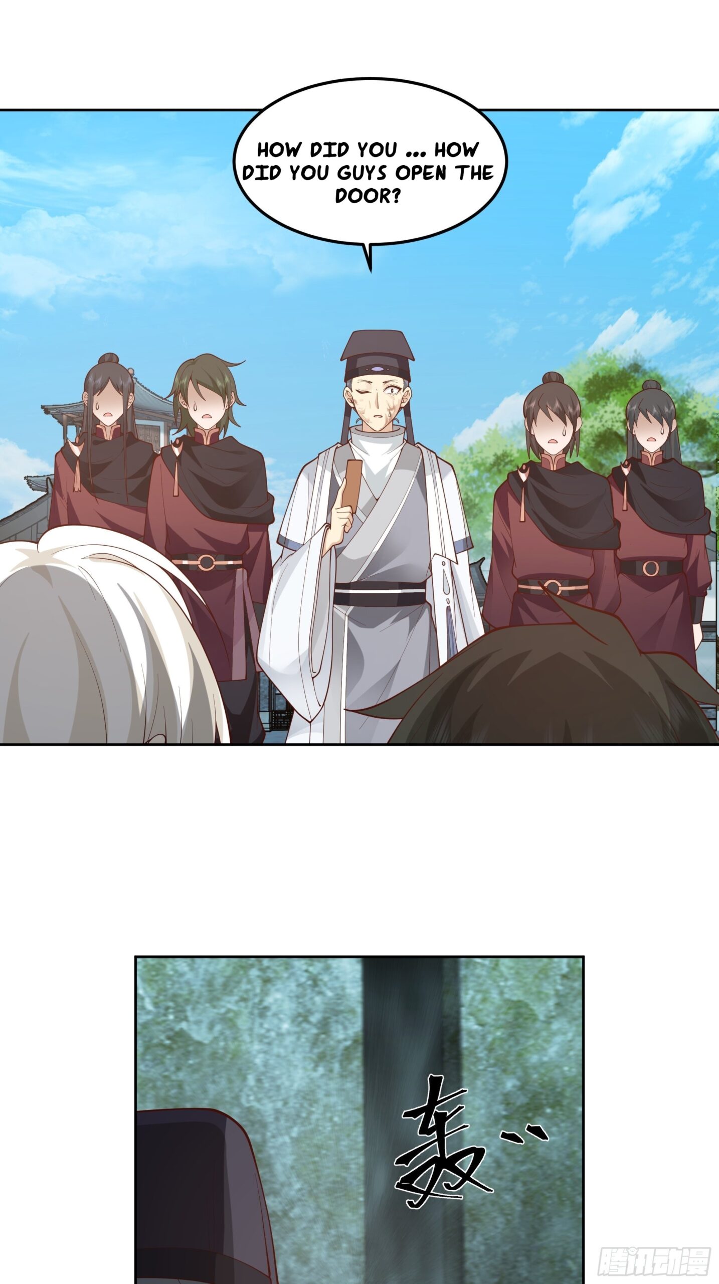 I Will Bury The Gods chapter 38 - page 21