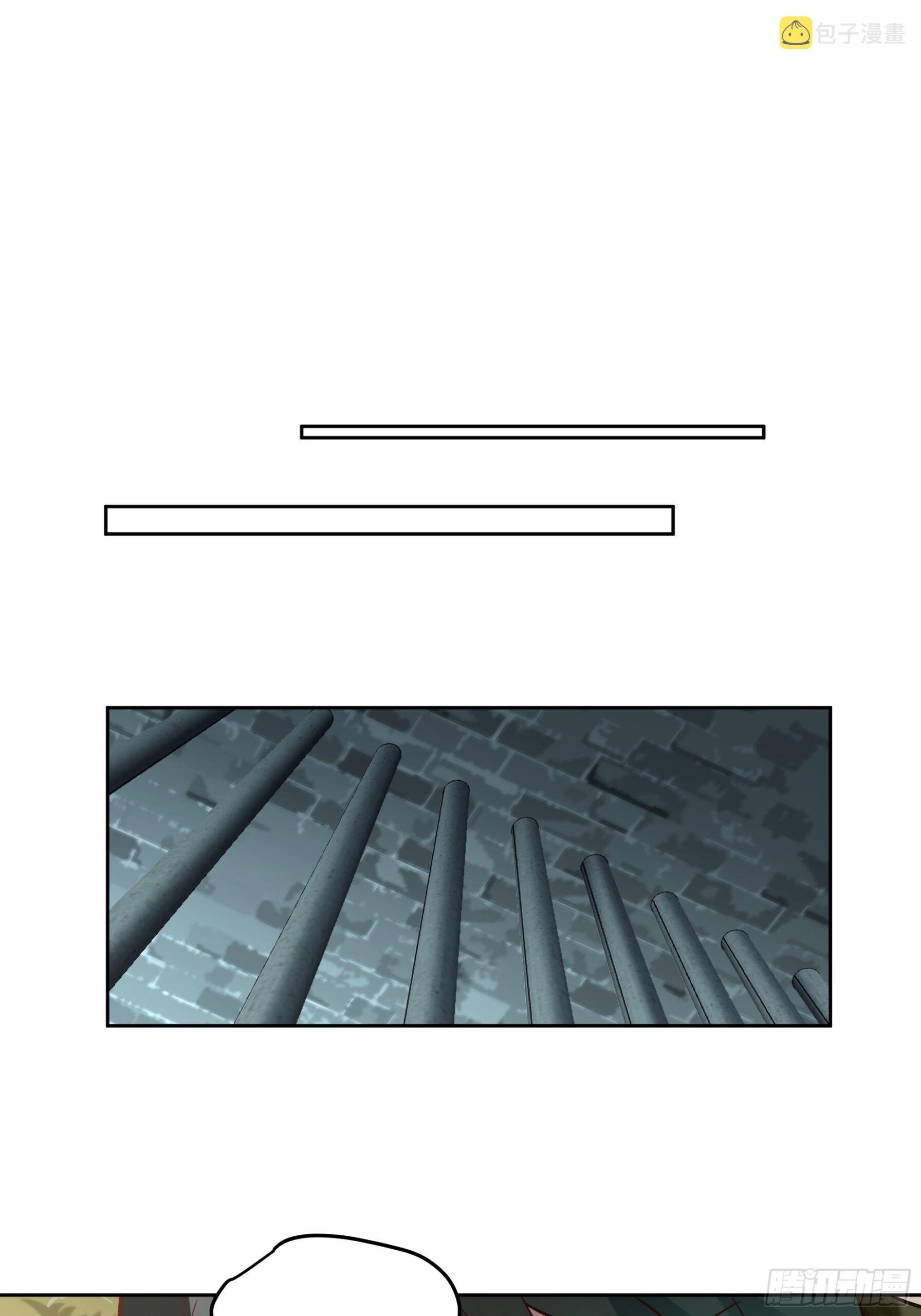 I Will Bury The Gods chapter 40 - page 16