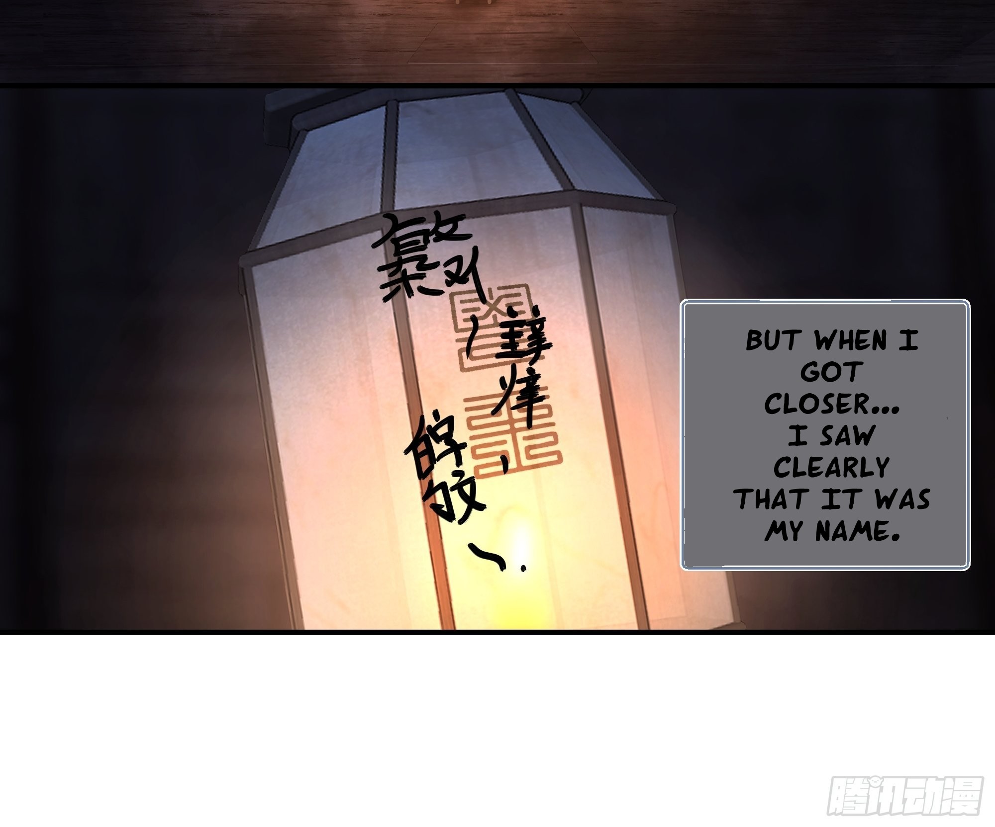 I Will Bury The Gods chapter 41 - page 8