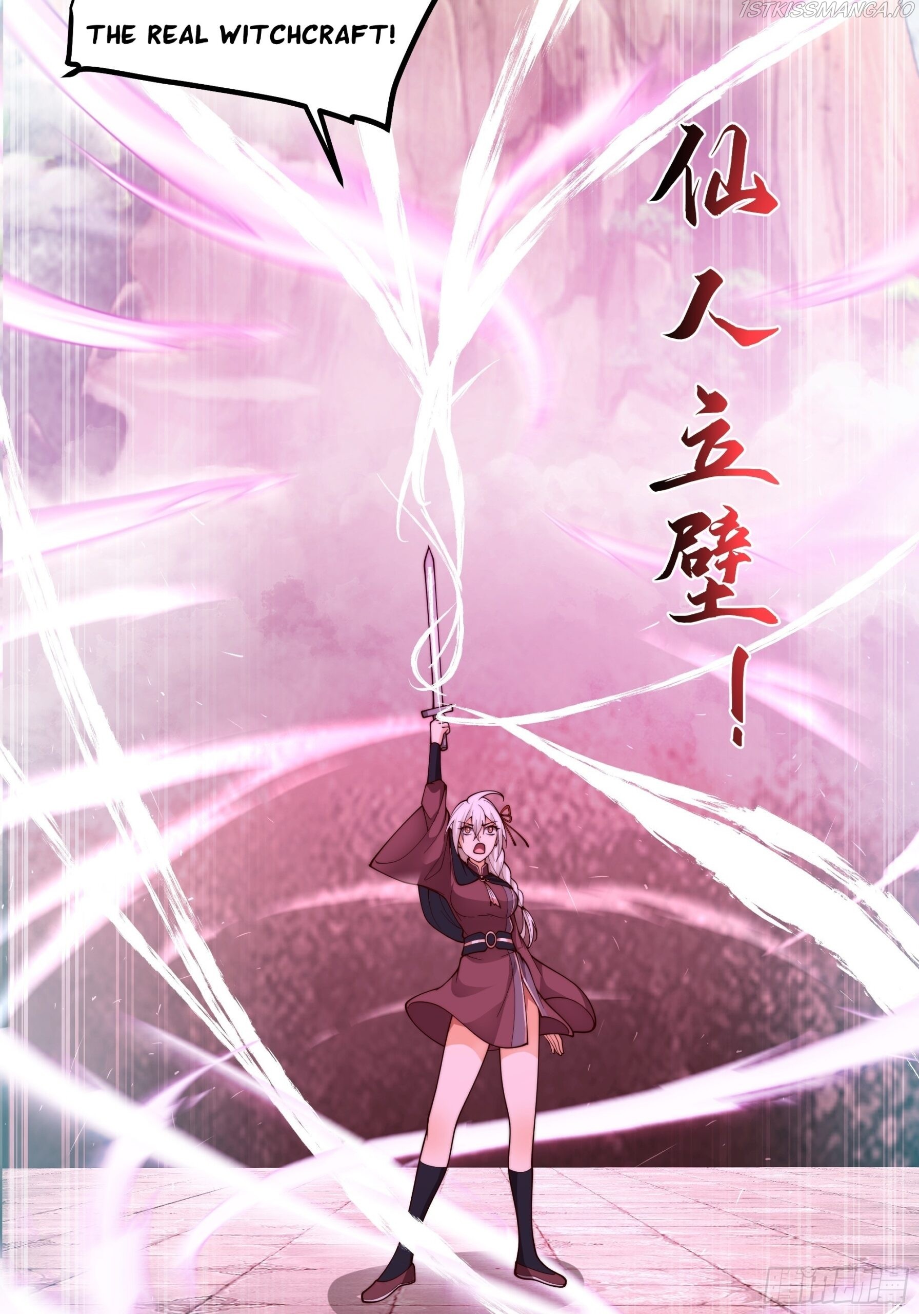 I Will Bury The Gods chapter 43 - page 26