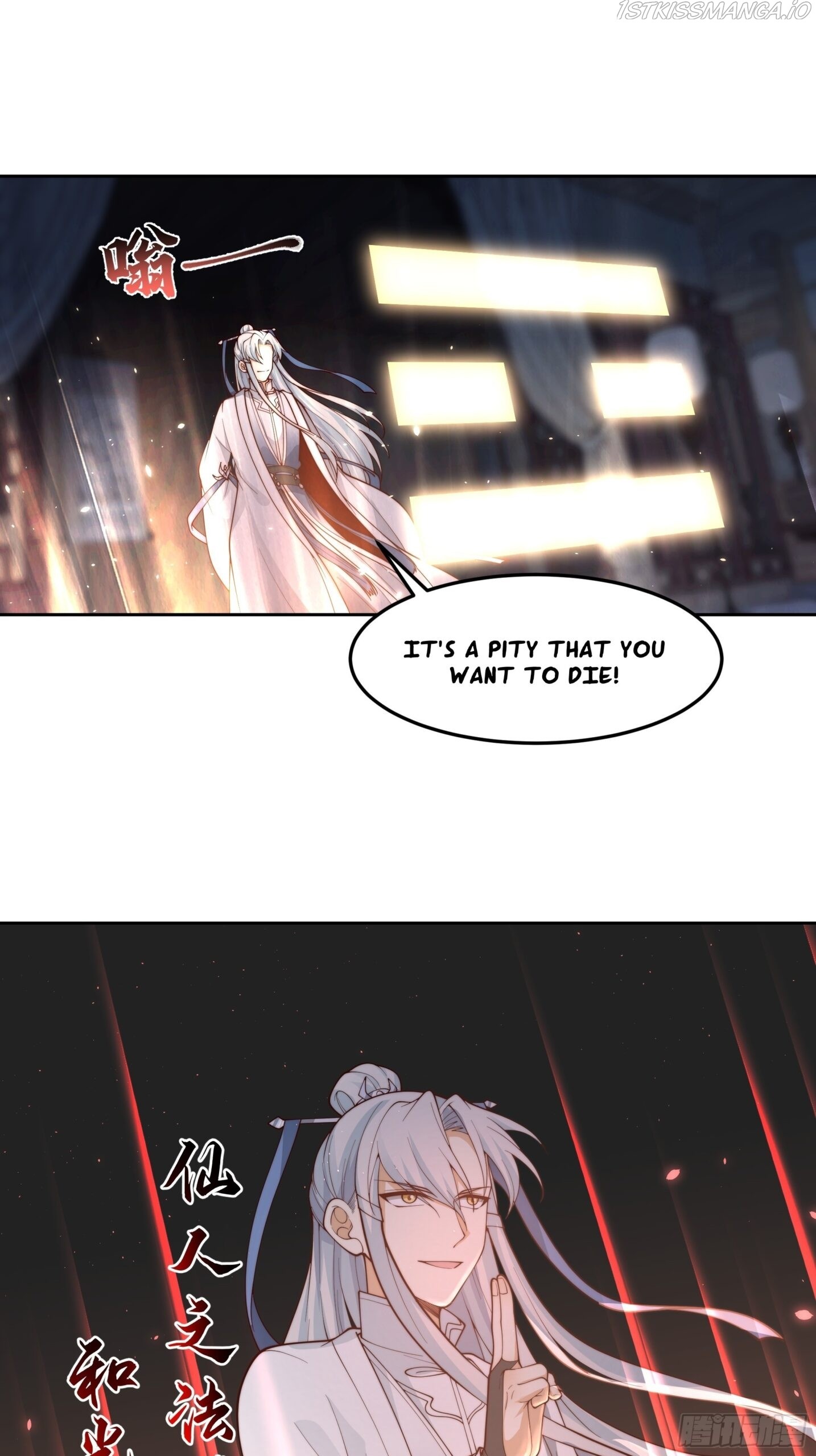 I Will Bury The Gods chapter 43 - page 29