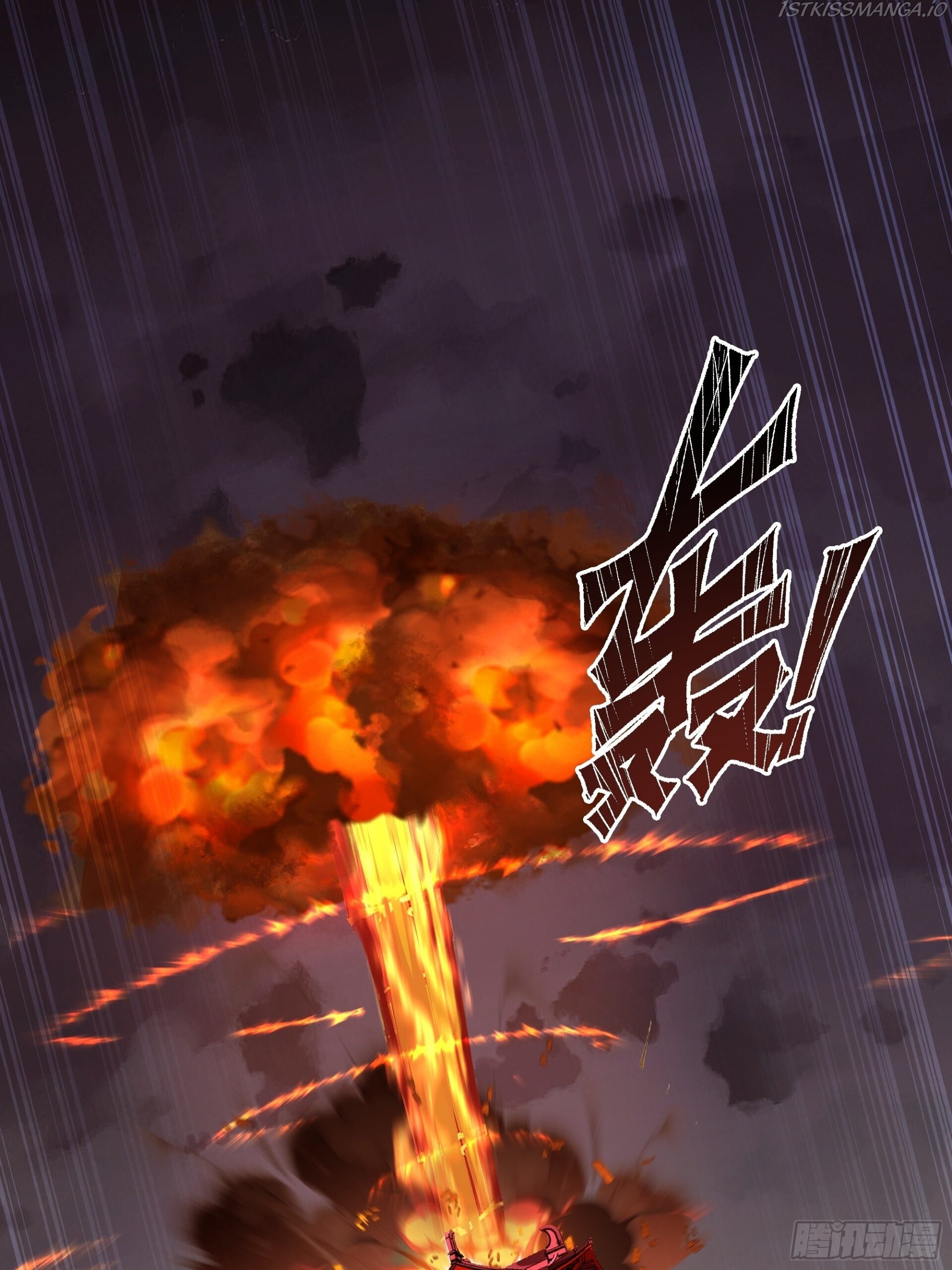 I Will Bury The Gods chapter 43 - page 34