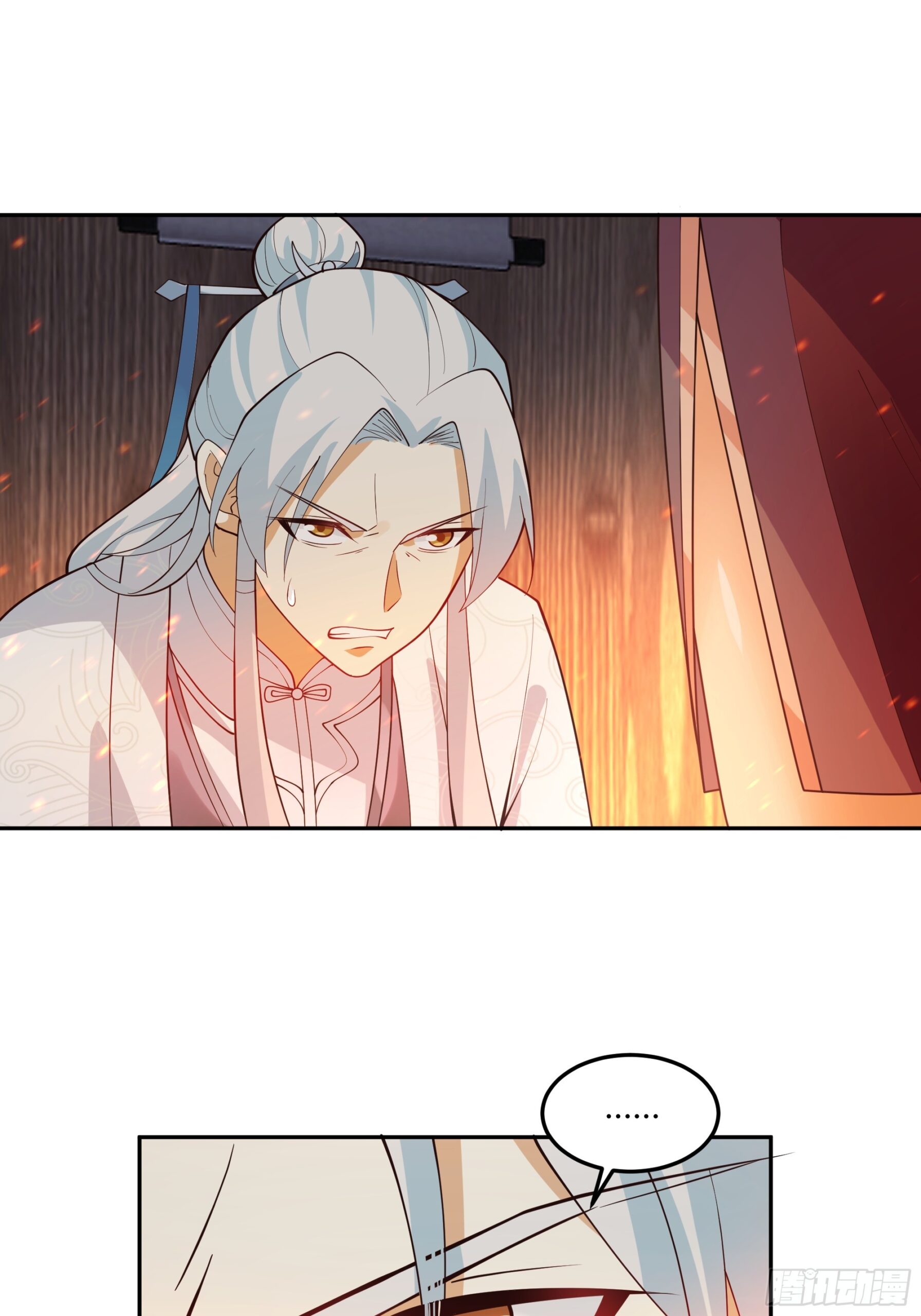 I Will Bury The Gods chapter 45 - page 12