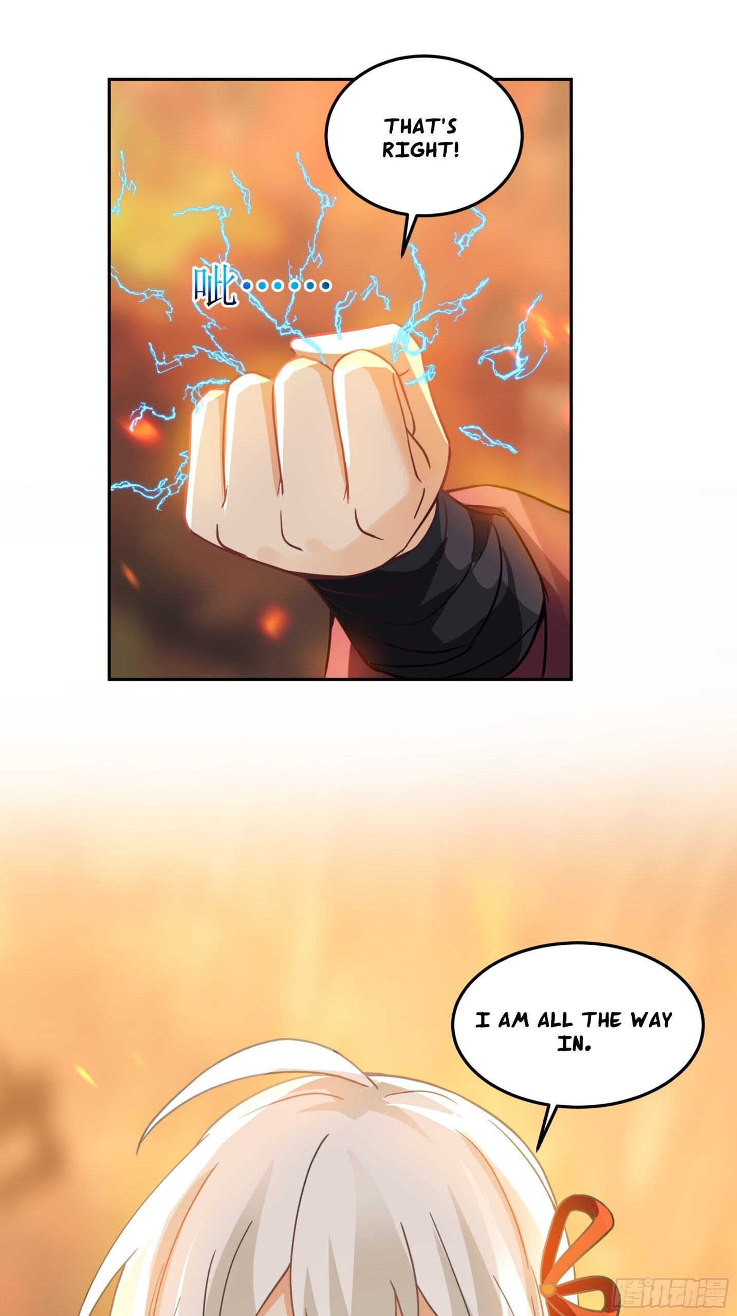 I Will Bury The Gods chapter 45 - page 5