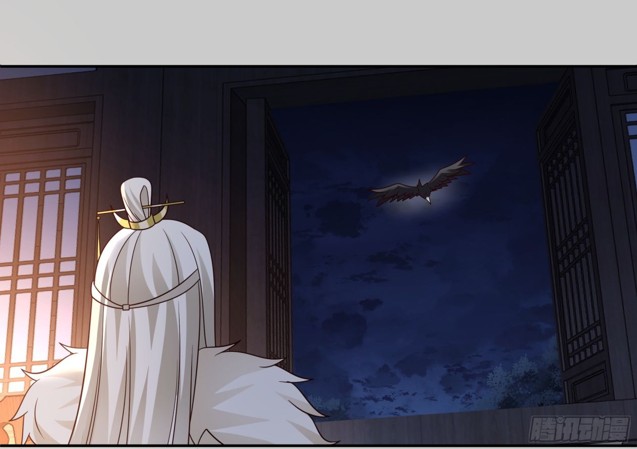 I Will Bury The Gods chapter 49 - page 10