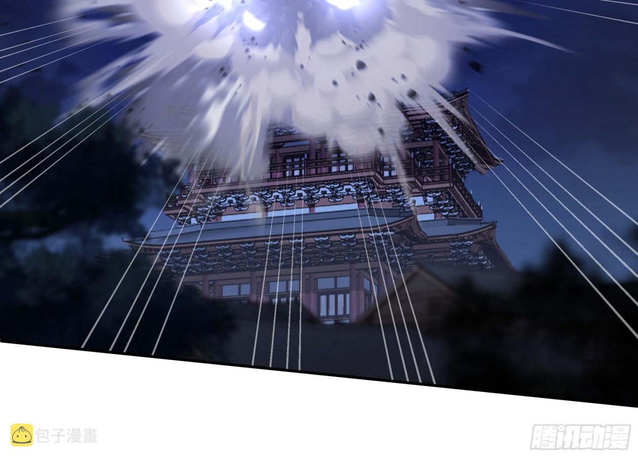 I Will Bury The Gods chapter 49 - page 13