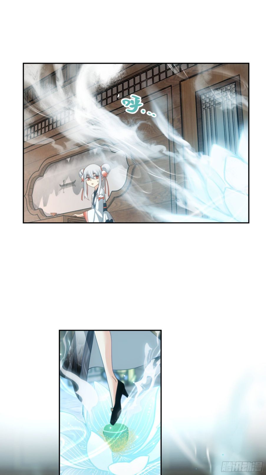 I Will Bury The Gods chapter 50 - page 18