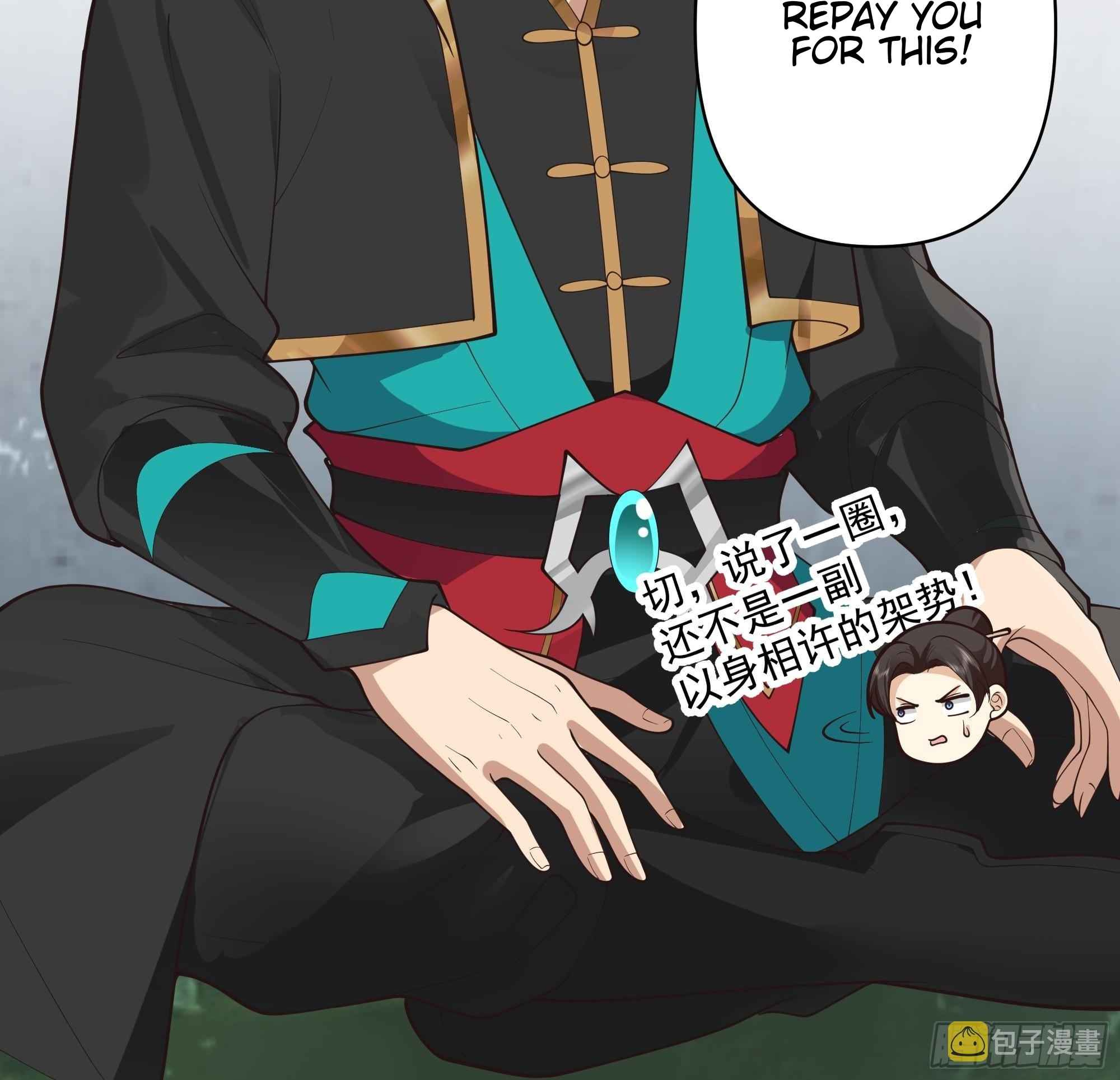 I Will Bury The Gods chapter 7 - page 14