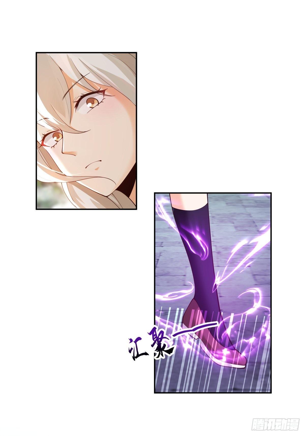 I Will Bury The Gods chapter 16 - page 32