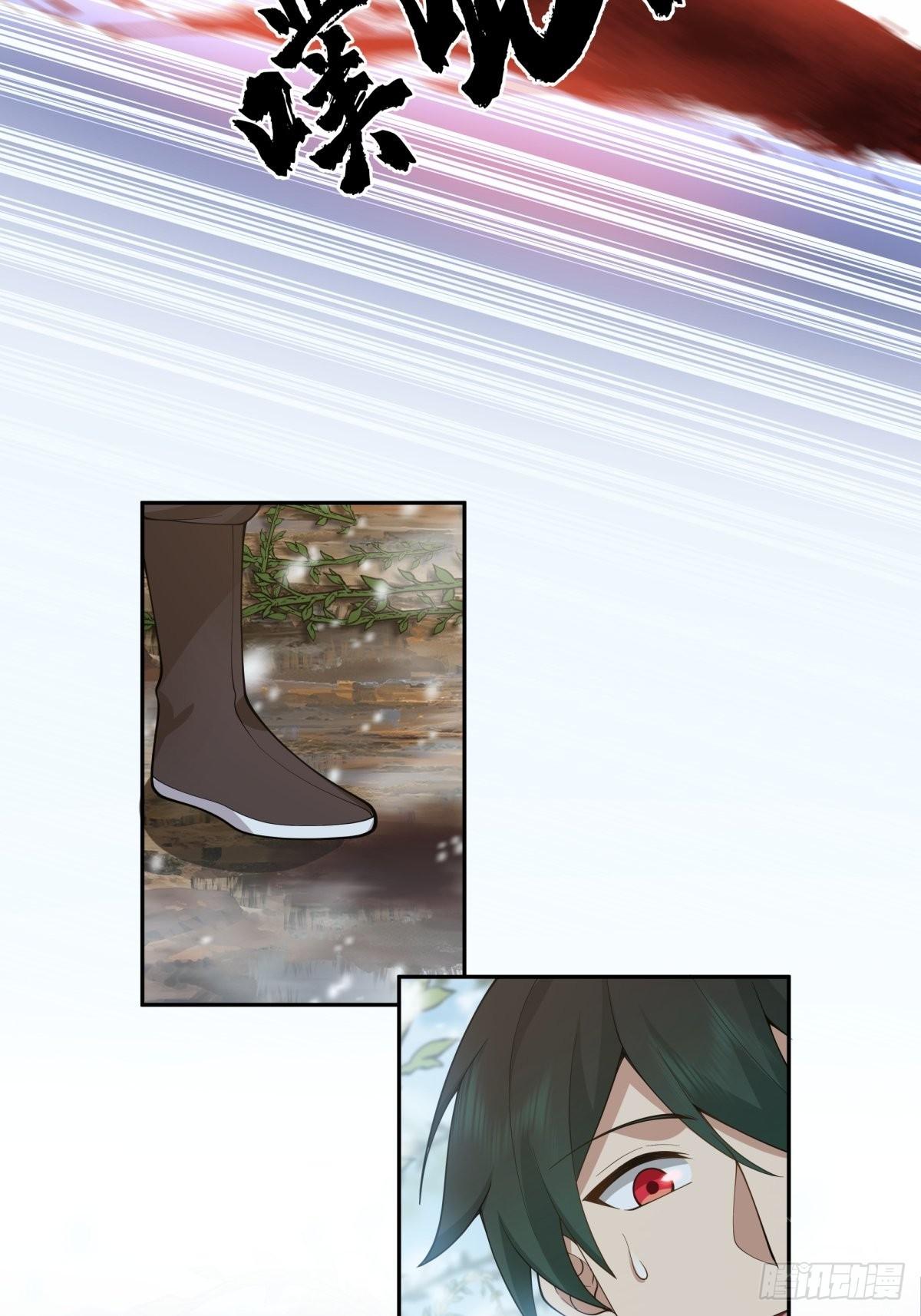 I Will Bury The Gods chapter 20 - page 25