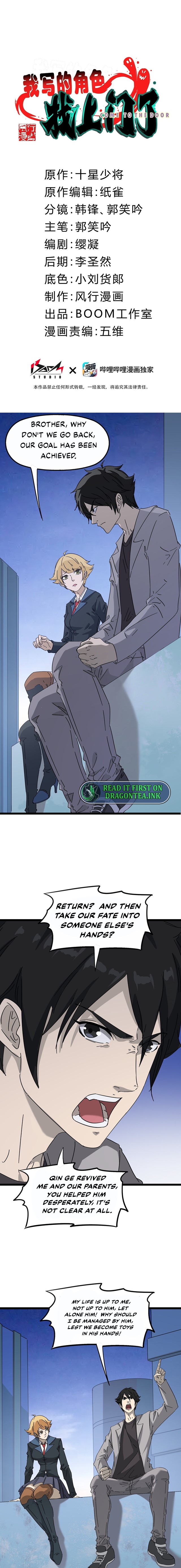 The Character From My Novel, Came To Find Me? Chapter 14 - page 2