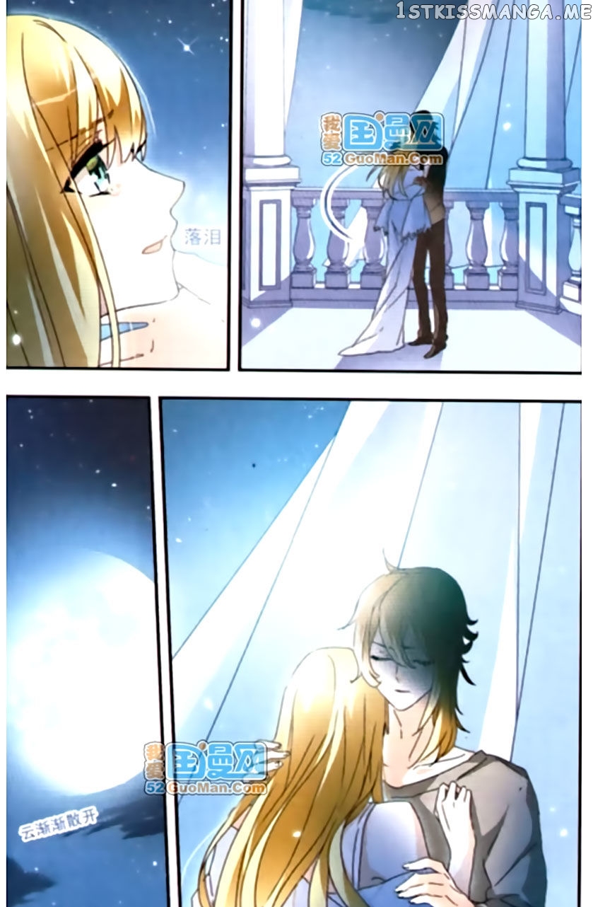 Star Club Chapter 52 - page 8