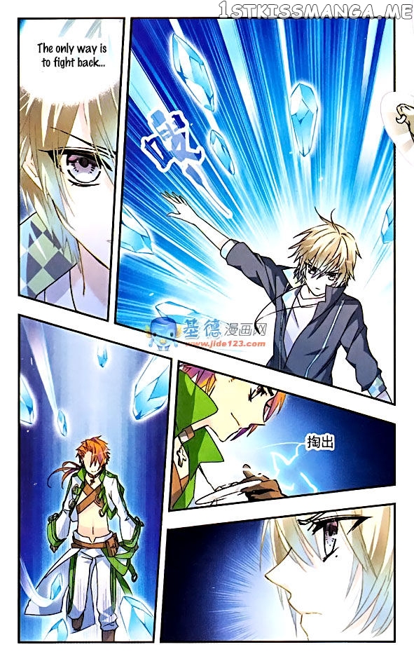 Star Club Chapter 71 - page 3