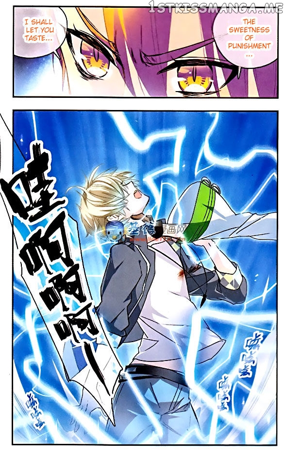 Star Club Chapter 71 - page 6