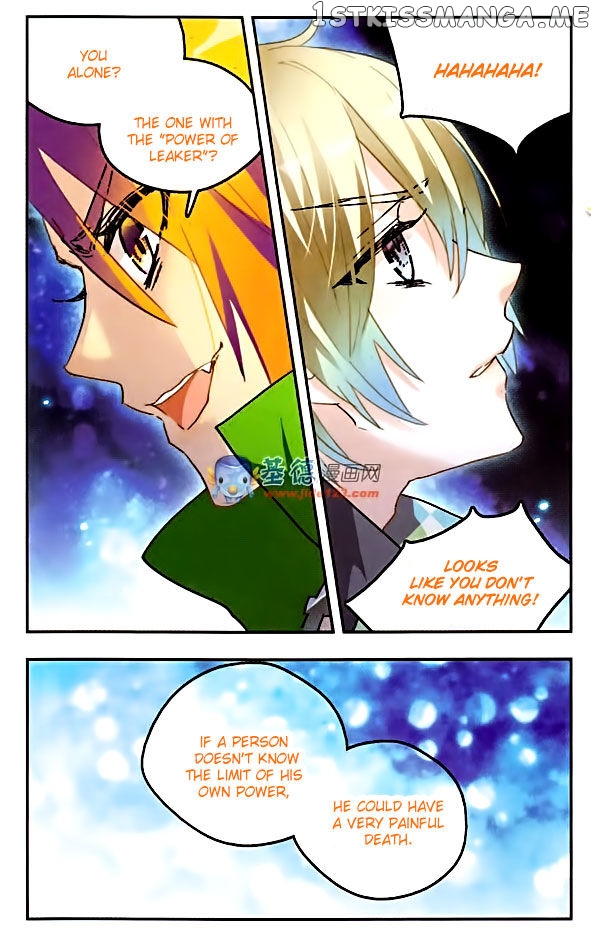Star Club Chapter 70 - page 6