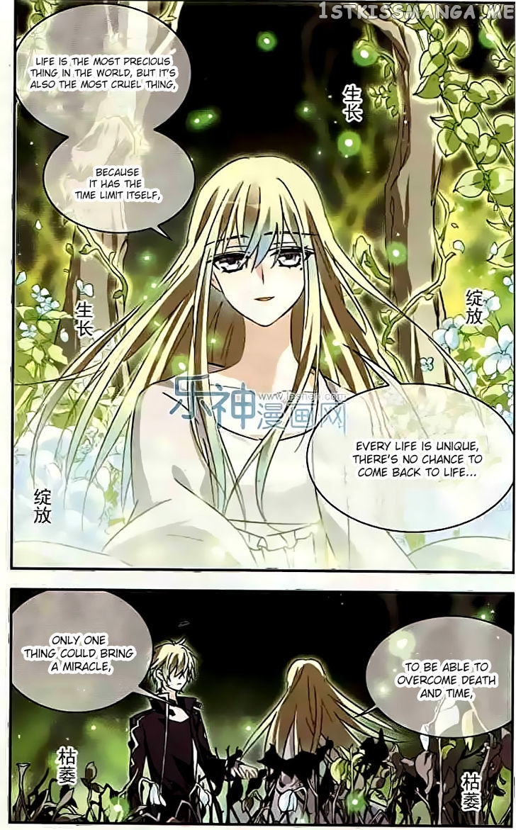 Star Club chapter 133 - page 13