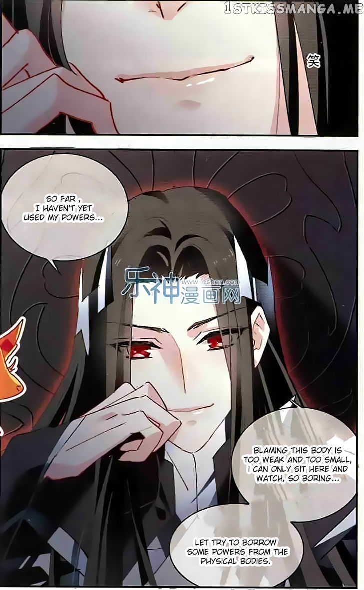 Star Club chapter 134 - page 14