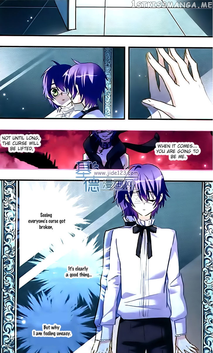 Star Club chapter 107 - page 13