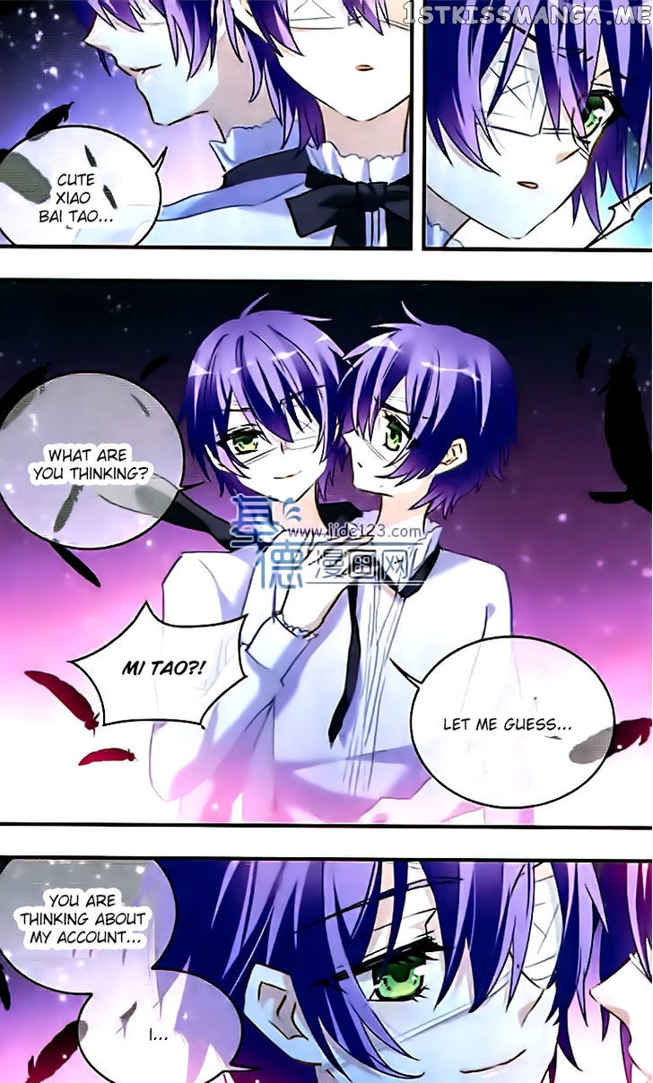 Star Club chapter 107 - page 14