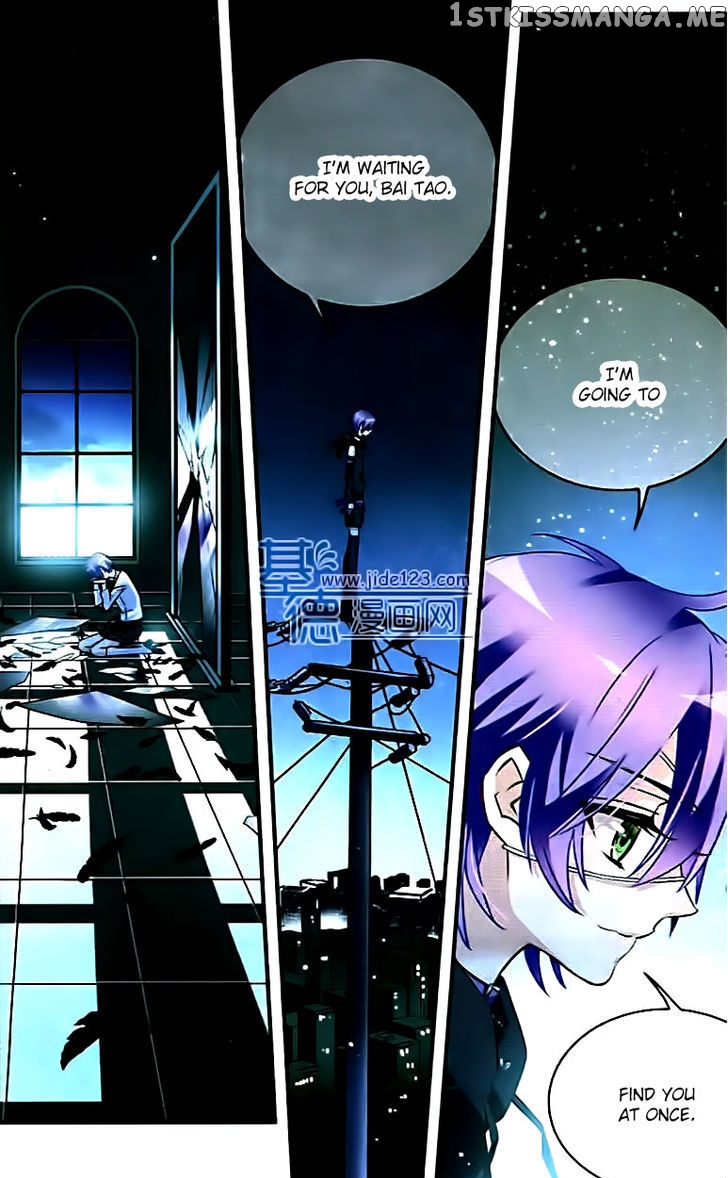 Star Club chapter 107 - page 17