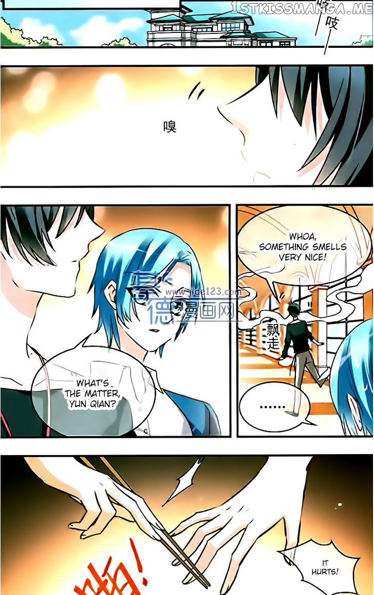 Star Club chapter 107 - page 18