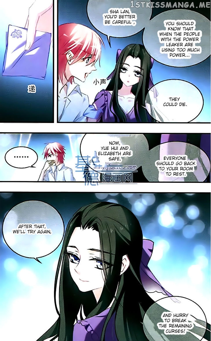 Star Club chapter 107 - page 4
